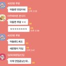 케이커링 | LG 유플러스 2025년 하반기 신입 채용 1차 면접 후기