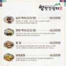 방앗간쉼터 이미지