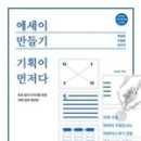 진심기획 이미지