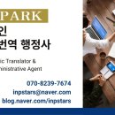 국민외국어번역행정사사무소 이미지