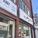 문수북5길 이미지