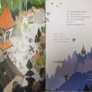 신나라어린이집 이미지