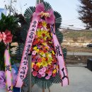 대한노인회 충화면분회 | 대한노인회 충화면분회 준공식