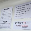 윤상호돼지갈비
