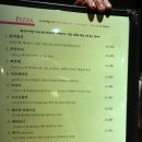 쁘띠졸리(이탈리안레스토랑)