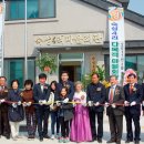 숙성4리마을회관 이미지