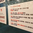 연돈가