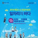 250수산 이미지