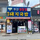 밀양189 2호점 이미지
