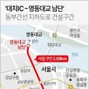 간선-12 이미지