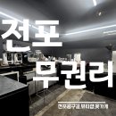 삼한상가공인중개사사무소 이미지