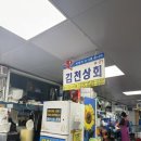 민락어패류시장 이미지