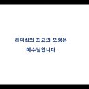 뉴패러다임인스티튜트