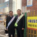 서울삼일초등학교 이미지