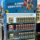 지에스(GS)25 서면경암점 이미지