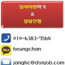 영어 중급(야간) 이미지