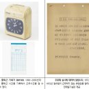 푸른산업 이미지