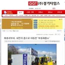 발안파출소 이미지