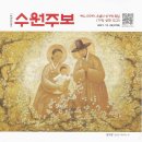 성요셉병원 이미지