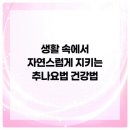 도마한의원 이미지