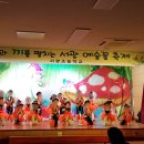 서광초등학교 병설유치원 네이버블로그