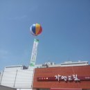 자연드림송촌점
