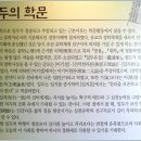 일두홍보관 이미지