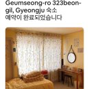 외할머니를닮은집 이미지