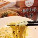 농업회사법인(주)원산종돈 | 코스트코 청라점 먹거리 추천 고퀄리티 가마타마 노른자 우동 후기, 끓일 때 주의할 점