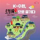 팔달문시장 고객지원센터 이미지