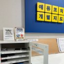 에듀코치개별지도교동학원 이미지