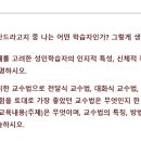 [서울 북부/교육학과3학년] '평생교육방법론' 출석수업 과제안 이미지