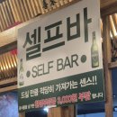 서래 왕차돌 뚝섬점 | [서래왕차돌 뚝섬역] 뚝섬 차돌곱창 맛집 만족 후기 (+된장찌개 서비스)