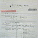 프라임회원권거래소