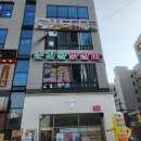 춘천골닭갈비 - 광진구 면목로 105 | 춘천골닭갈비