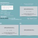 정덕인세무회계사무소 이미지