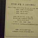 자기야 모텔 이미지