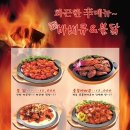 화인푸드 이미지