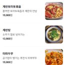 어린양양꼬치 - 창원시 마산회원구 양덕로 6 | 어린양양꼬치
