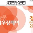 광고하우징 이미지