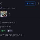 하이루씨(Hi,Lucy) | 주제는사랑