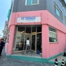 아뜨라베 이미지