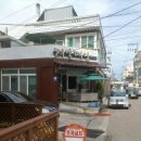 제일떡방아 이미지