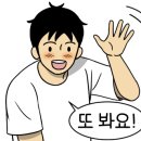 고려타이어종합정비 이미지