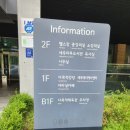 세곡커뮤니티센터 이미지