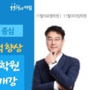 11월의로렐