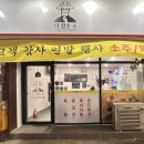 더잡수소 이미지