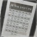B09-2 이미지