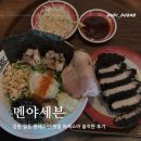 강동-길동-11 | 강동 동네주민 길동맛집 멘야세븐 마제소바 솔직한 후기