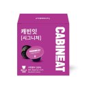 주식회사 레츠프레소